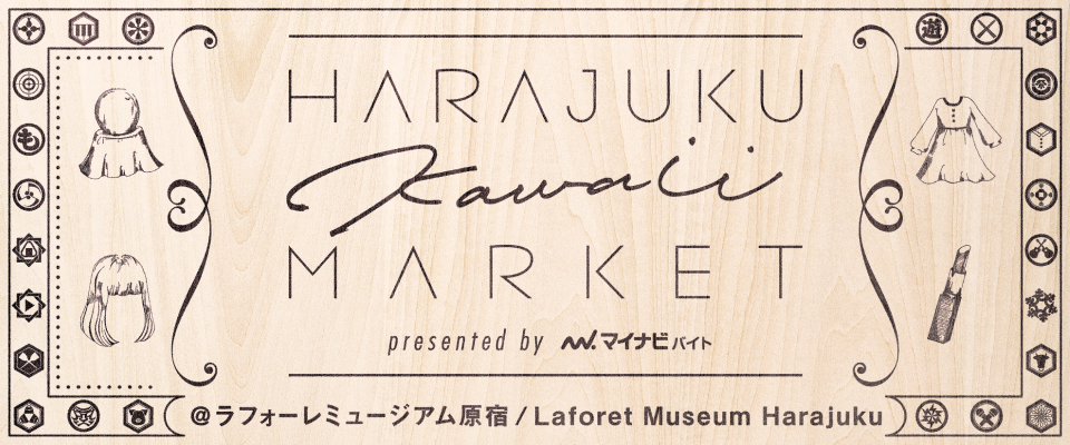 HARAJUKU Kawaii Market