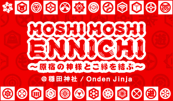 MOSHIMOSHI ENNICHI