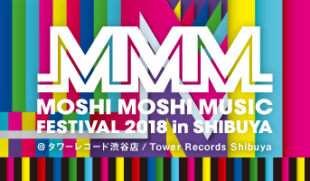 MOSHI MOSHI MUSIC FESTIVAL
