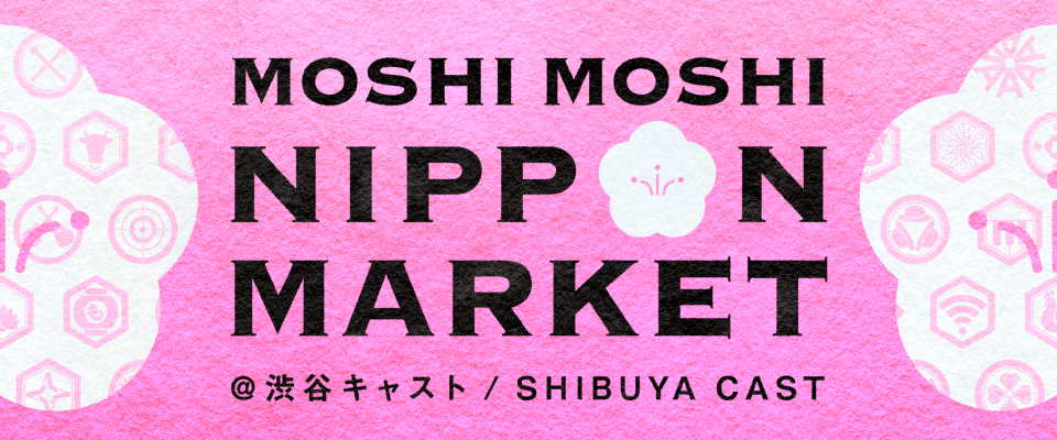 MOSHI MOSHI NIPPON Market