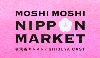 MOSHI MOSHI NIPPON Market